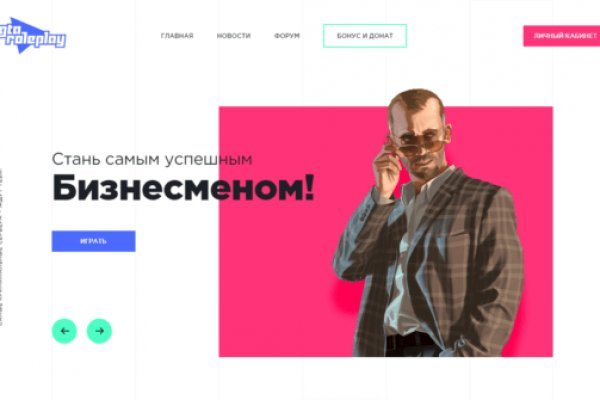 Кракен ссылка на тор официальная