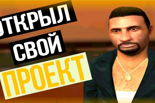 Кракен kr2link co