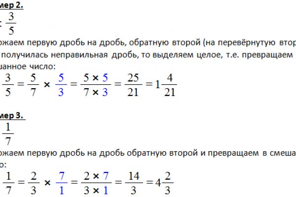 Купить наркотики через кракен